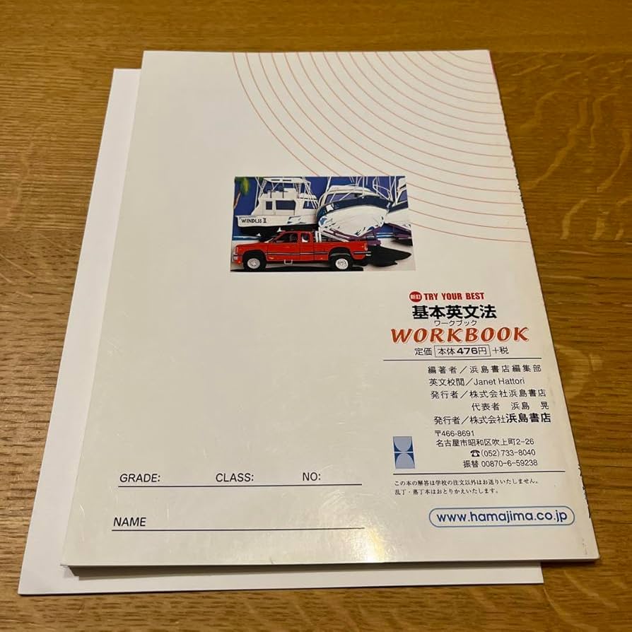 英語参考書纏め売り 英語参考書・問題集を高価買取します | 参考書高価買取【テキスタ】