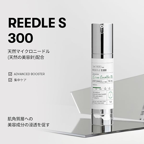 VTCOSMETICS(ブイティコスメテックス) リードルショット 毛穴 ハリ スキンケア 美容液 導入液 (3.リードルS 300 本品) - 3