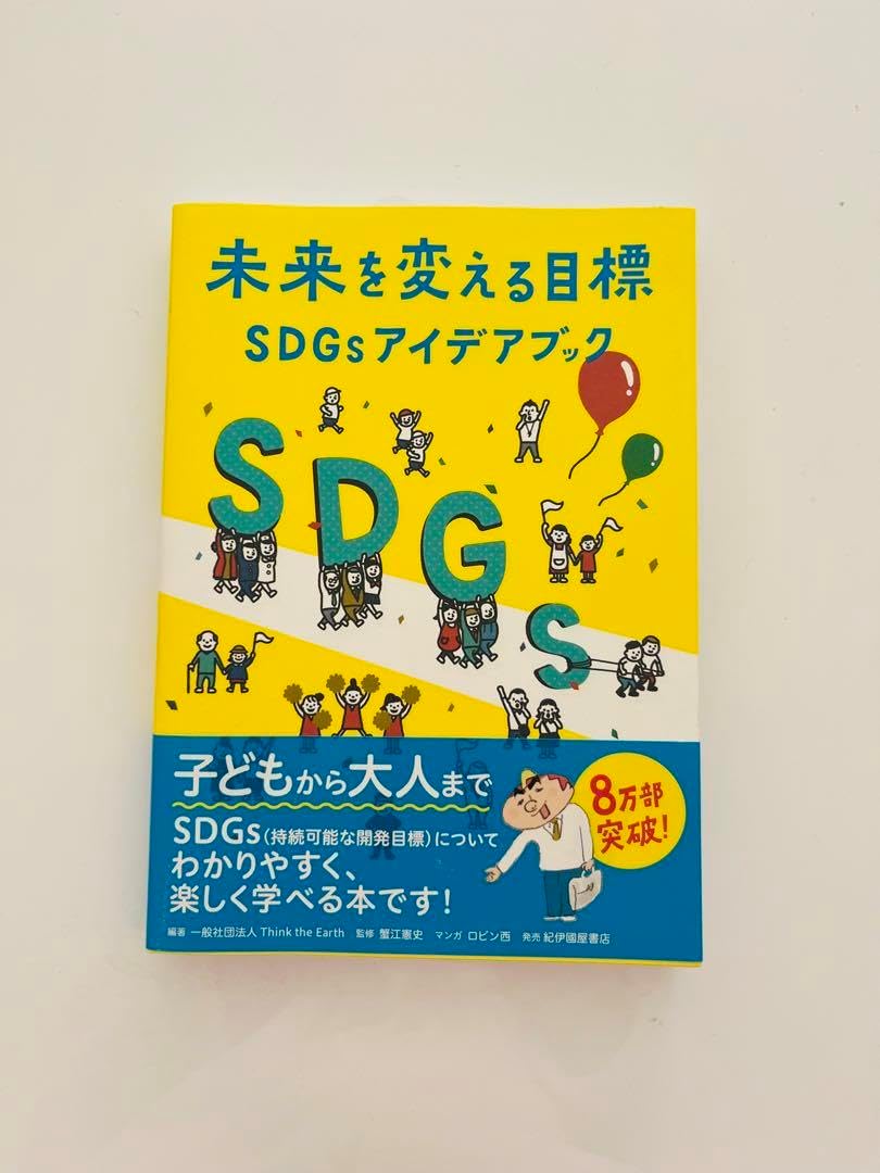 No.243 DIY アイカ工業メラミン Ai-691BG 端材。2枚。 アイカメラミン