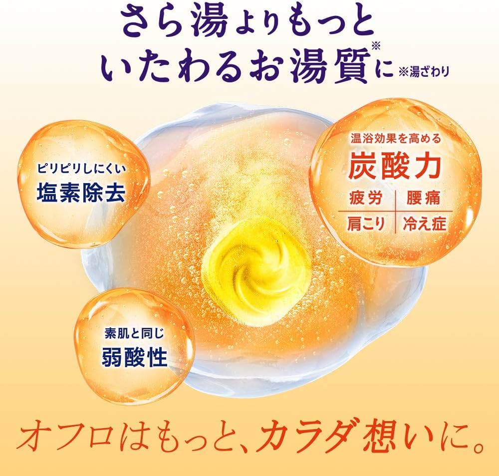 花王　炭酸力のバブ　ゆずの香り Amazon | Kunutonn 花王 バブ ゆずの香り 炭酸 入浴剤 20錠入 +