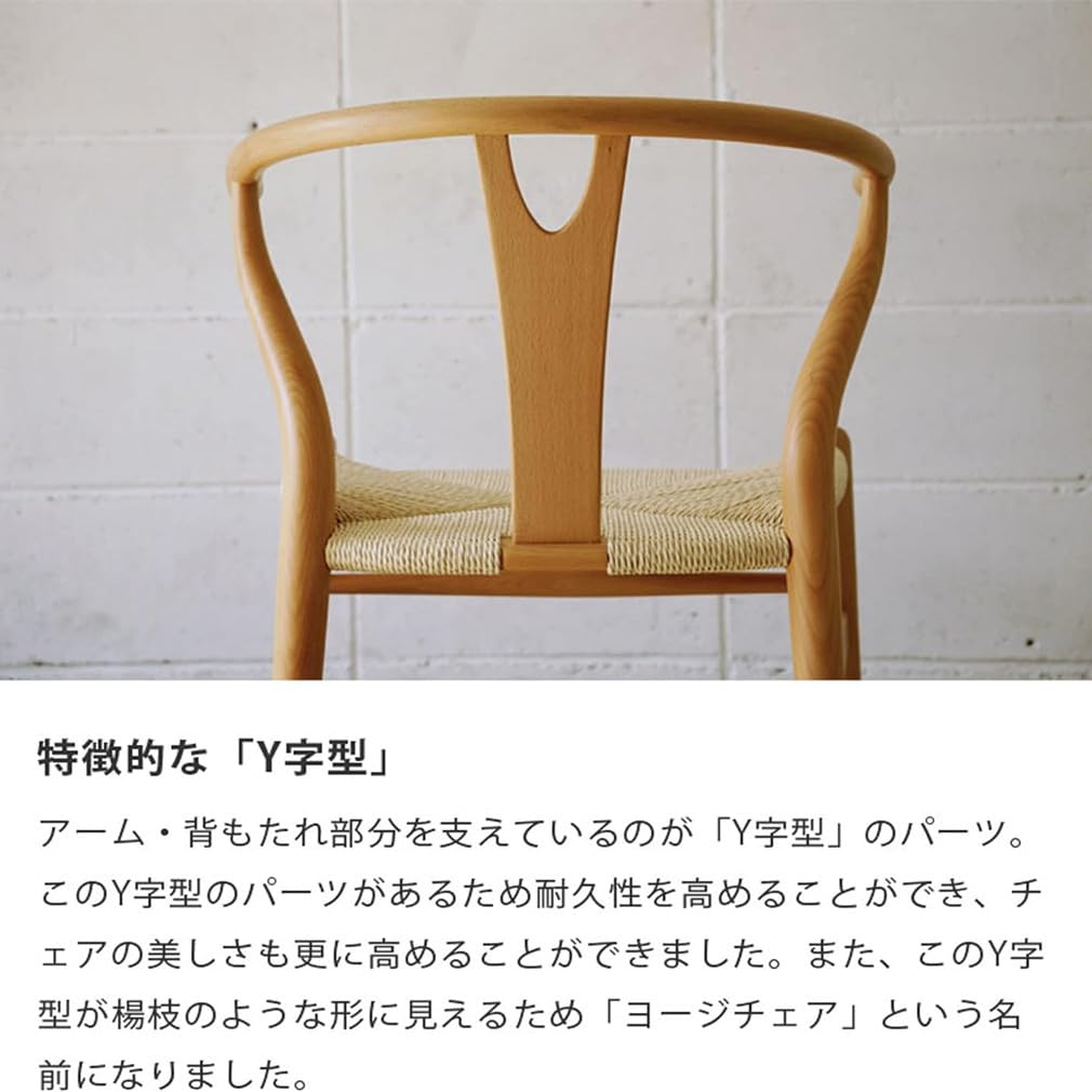 【Y♪】木製ダイニングチェア① ダイニングチェア 木製 完成品 フロンテ 1脚単品 – Wooden JAPAN