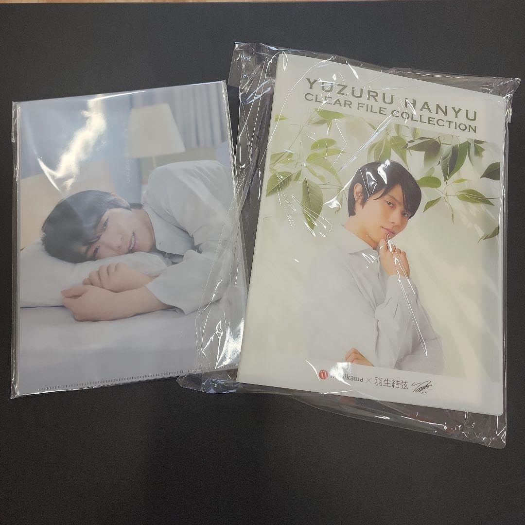 羽生結弦　西川COOL SLEEP2024 クリアファイル1枚　オマケ付き 10201-293-
