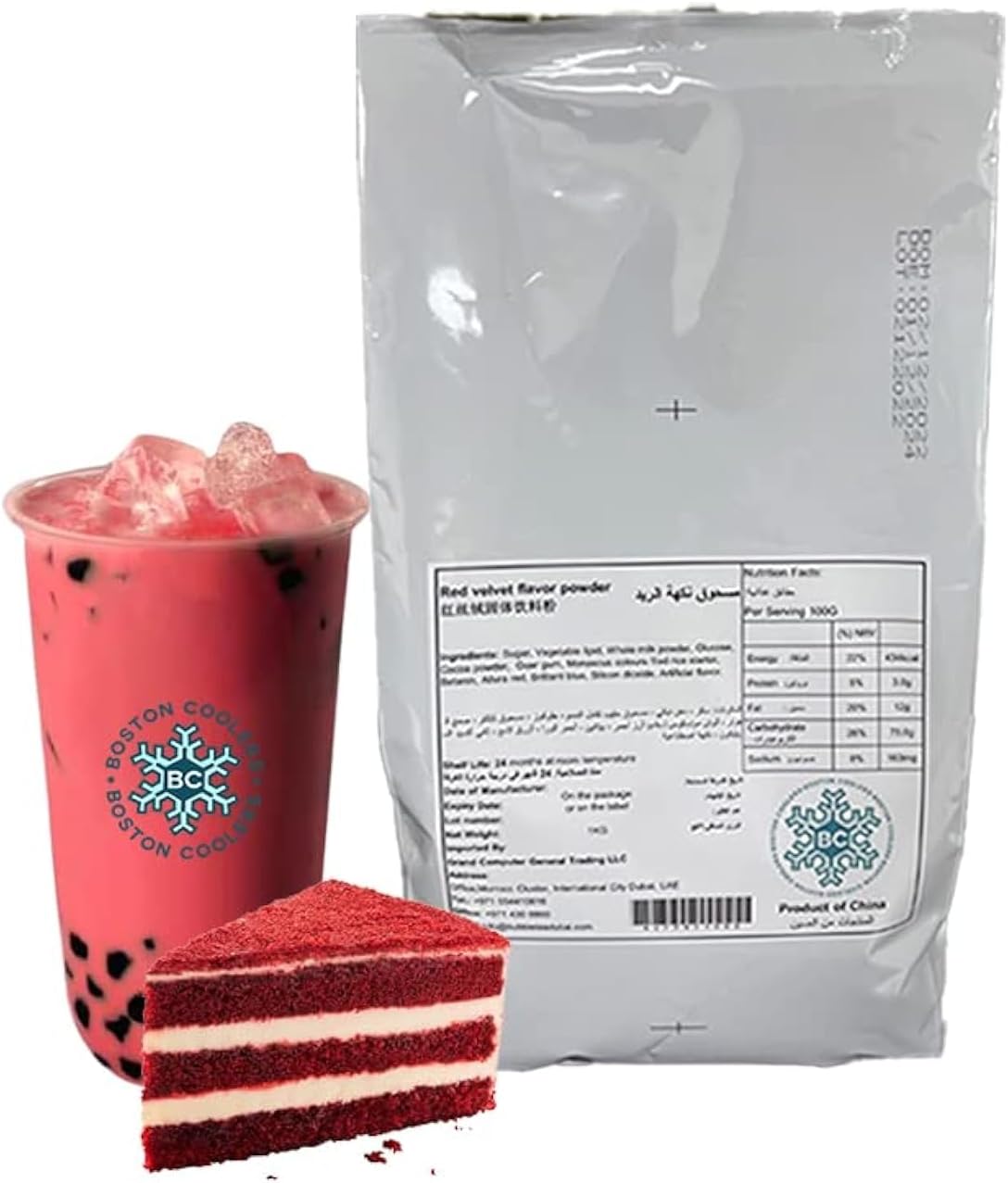 BOSTON COOLERS Red Velvet Flavored Powder 1kg – Premium Red Velvet Flavor for Bubble Tea, Milk Tea, Smoothies, Desserts, Cakes, Baking, DIY Beverages, Ice Cream