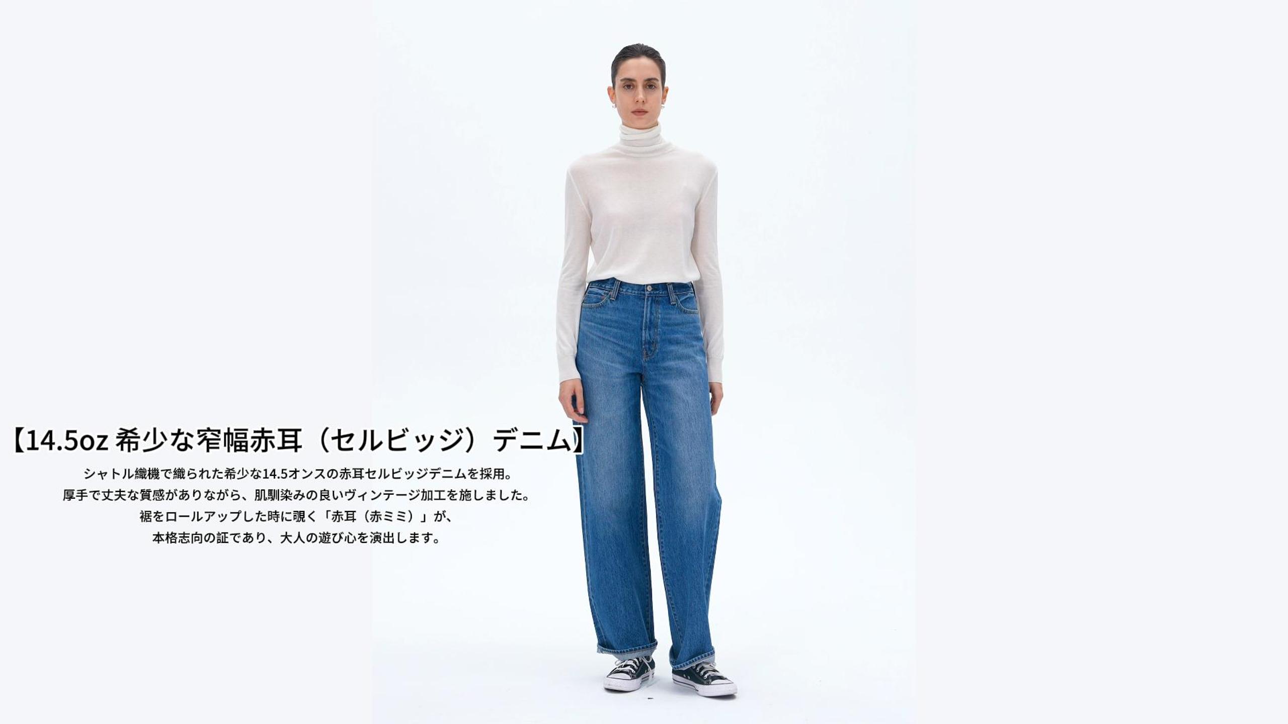 Amazon | [ZNE] デニムパンツ レディース ジーンズ 赤耳 セルビッジ