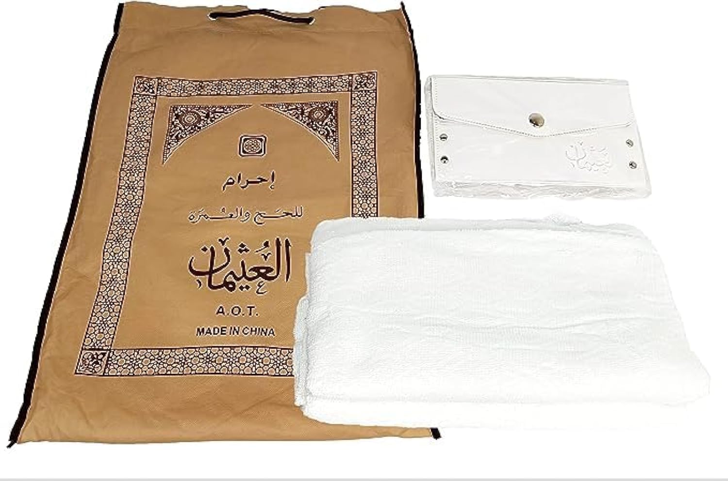 Ahram Men's Hajj & Umrah Wearing Towel Set - 2 Pcs 43x86 inch with Waterproof Belt | New Dry Fast Microfiber Technology | Perfect for Ihram & Ehram Ritual (Ahram with 3XL belt)