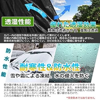 Amazon Ayuan 車カバー カーカバー ボディカバー 自動車カバー 防輻射紫外線 防水 防雪 粉じん 落葉 霜 汚れから守る 蛍光反射スト カーフロントカバー セダン 弾力な防風ロープ付き 四季適用 選べるサイズ 軽 Suv ワゴン セダン 各車対応 Suv Mpv Yl 485x190x1cm
