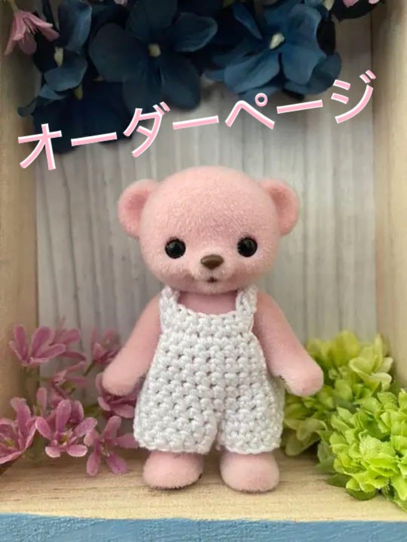 Amazon.co.jp: ハニーベア 服 サロペット オーダーページ : ファッション