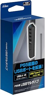 アクラス PS5用USBマルチハブ
