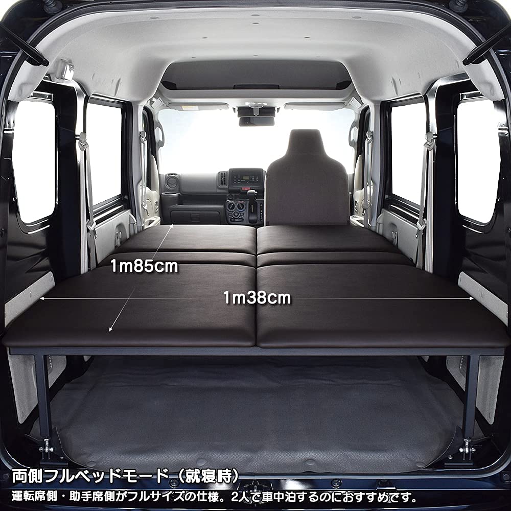 車中泊 ベッドキット スズキ エブリイバンDA17V 64V アカシア