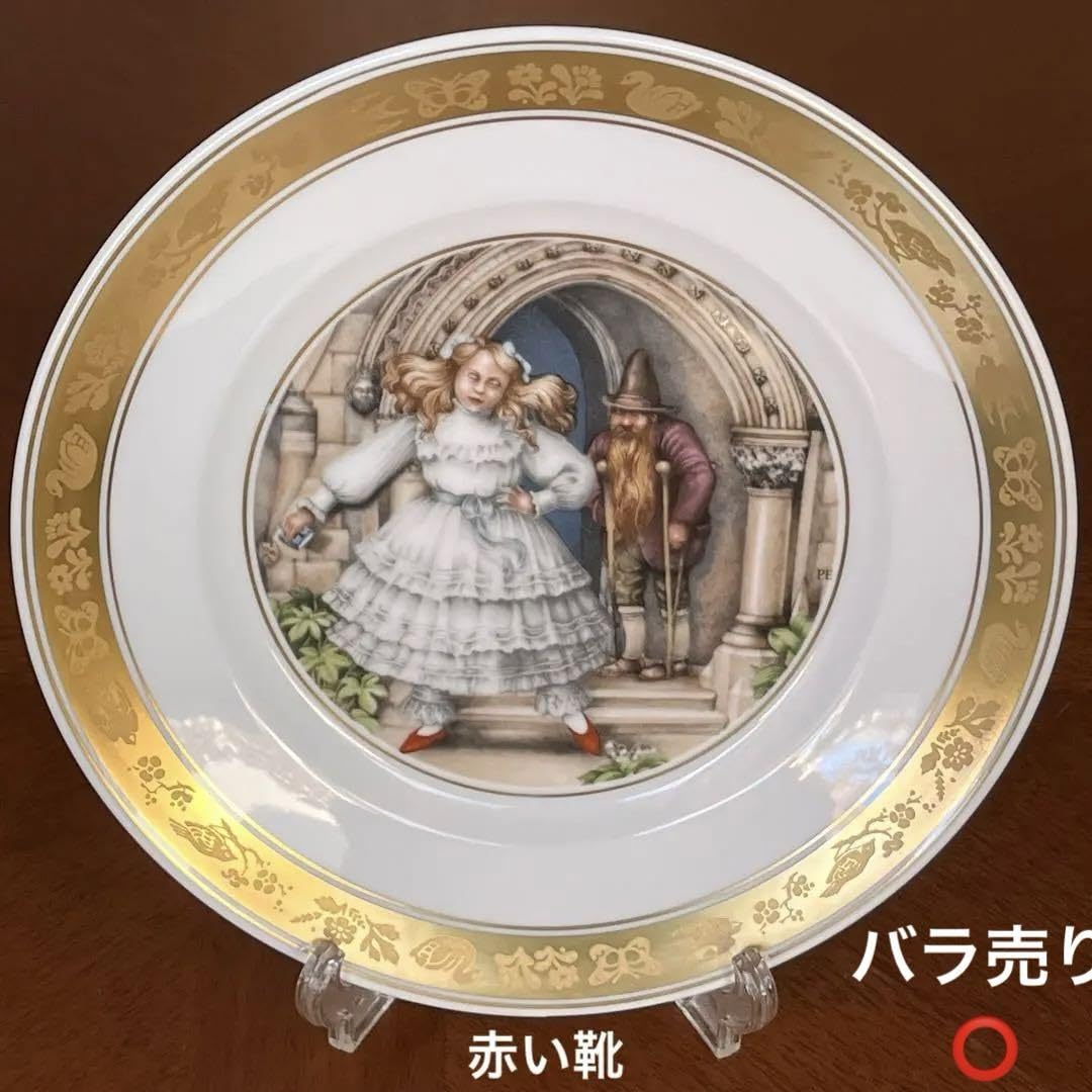 ロンドンクリスティーで落札した1900年前後のコペンハーゲン25cmの絵皿12枚 ロンドンクリスティーで落札した1900年前後のコペンハーゲン25cm