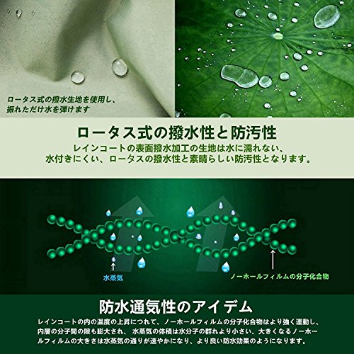 レディースレインコートのおすすめ12選 蒸れないタイプも Heim ハイム