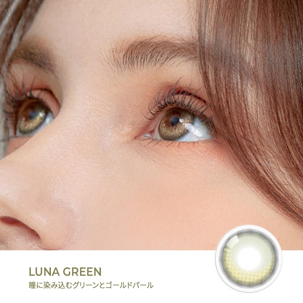 Amazon | EYESM ウィンクリー ルナ グリーン マンスリー カラコン 1