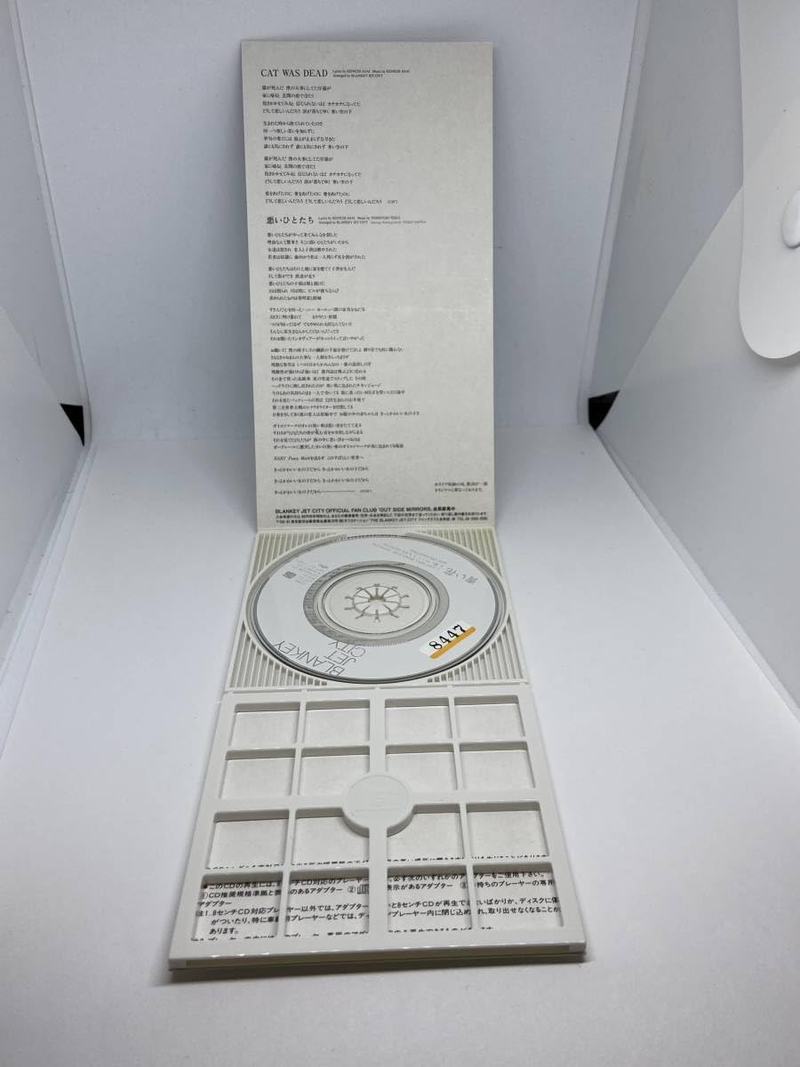 Amazon.co.jp: [2nηλ] 超希少・訳有8cm CDシングル！The Blankey Jet
