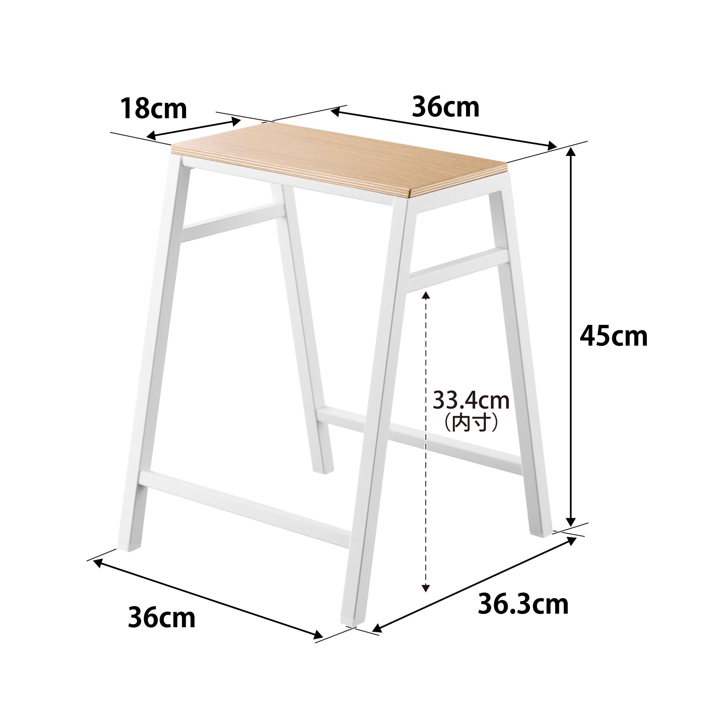 【特価セール】山崎実業(Yamazaki)  スツール H45 ホワイト W36 Amazon.co.jp: 山崎実業(Yamazaki) 【完成品】 スツール H45 ホワイト