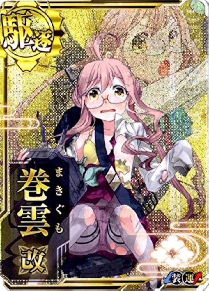 艦これアーケード　朝雲改　スリガオ海峡突入mode 中破 Amazon.co.jp: 艦これアーケード 朝雲 改 中破 1枚 ダブルアップ