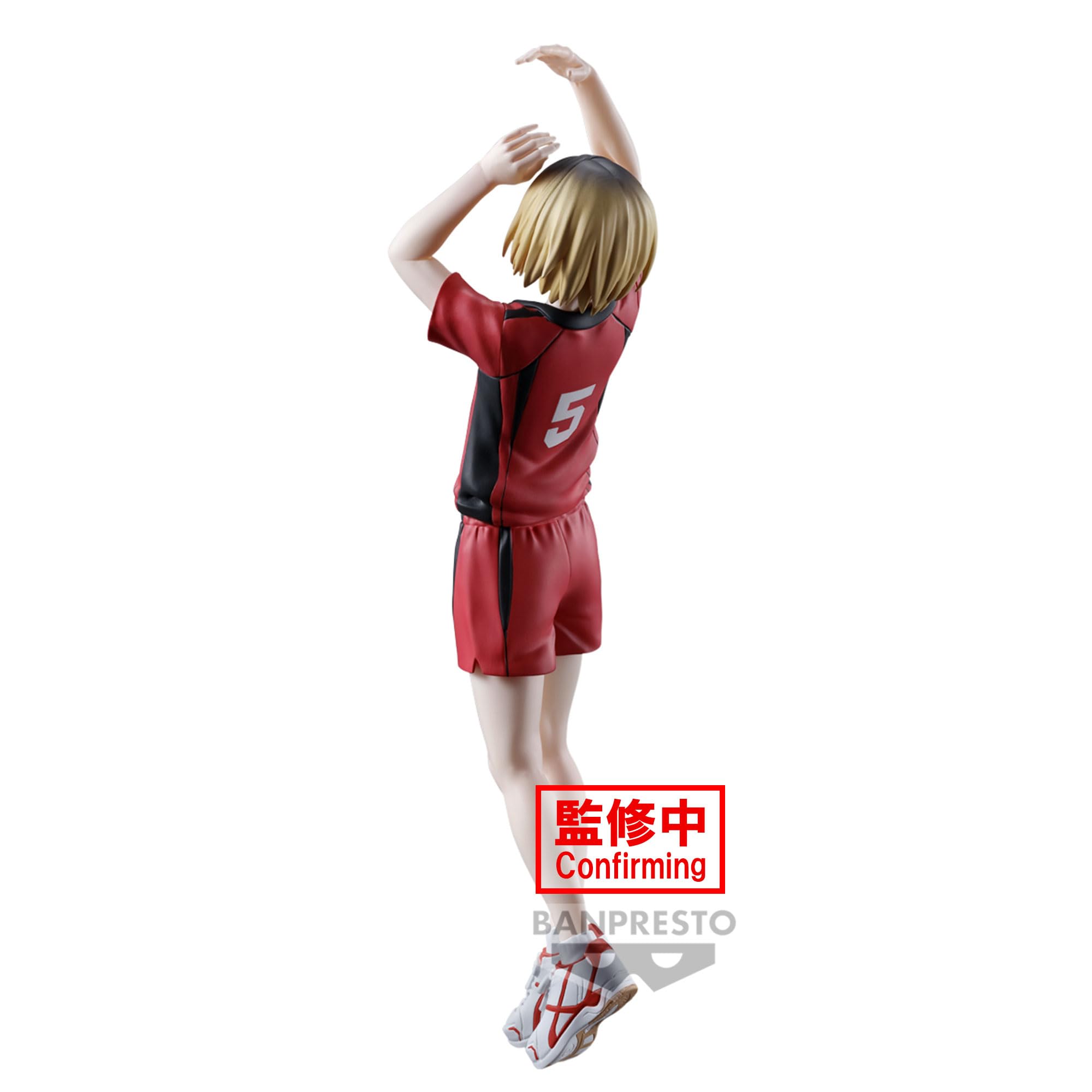 Amazon.co.jp: バンプレスト ハイキュー!! 小詰健馬 バンダイ