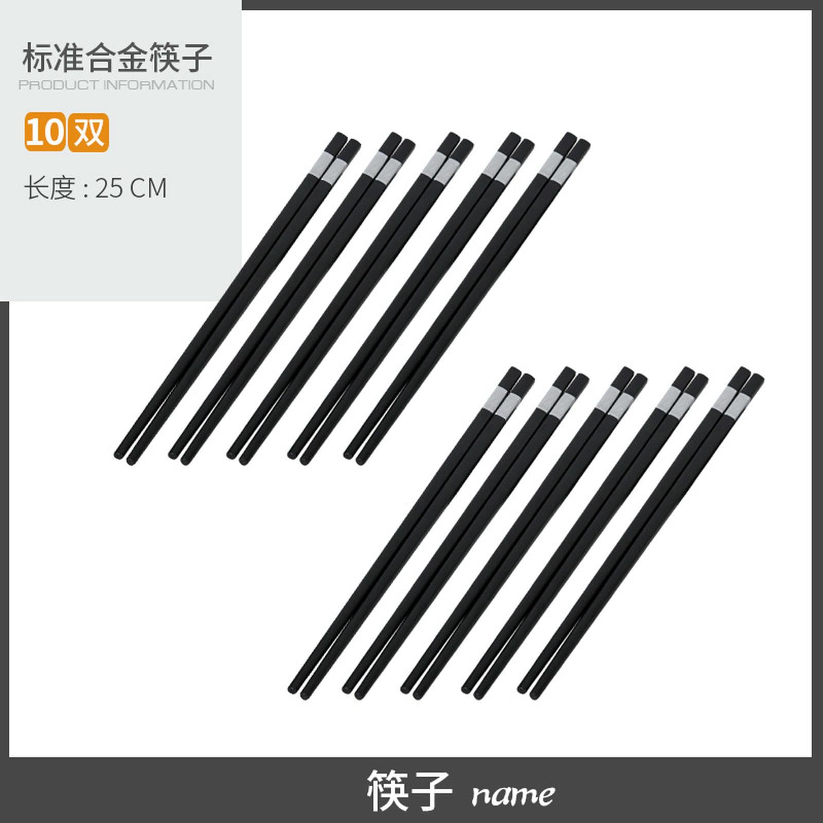 Lot de 10 paires de baguettes en alliage d'argent en céramique minimalistes et créatives chinoises