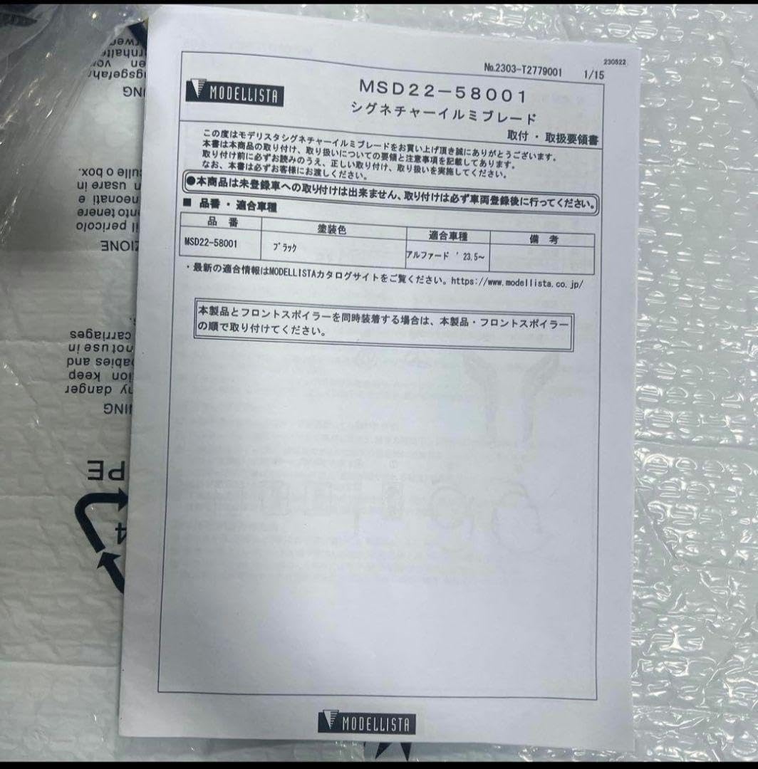 おまとめ品 2点おまとめ まとめ買い】2点 2点おまとめ（専用