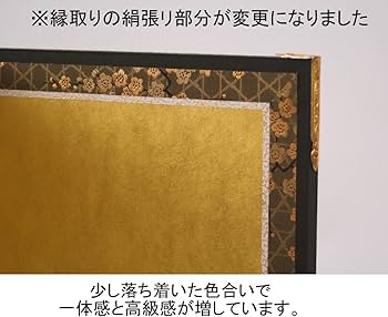 屏風15号刺繍屛風花丸柄