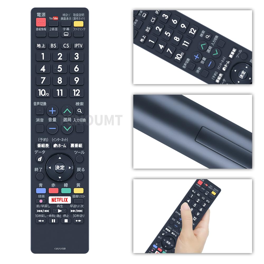 Amazon.co.jp: CLVIZCXOM テレビリモコン GB251SB for SHARP シャープ