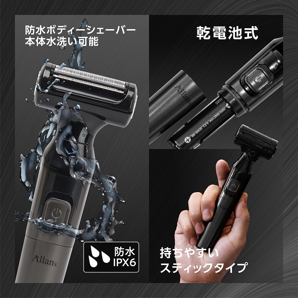 Amazon.co.jp: 2ヘッドウォッシャブルボディーシェーバー ブラック