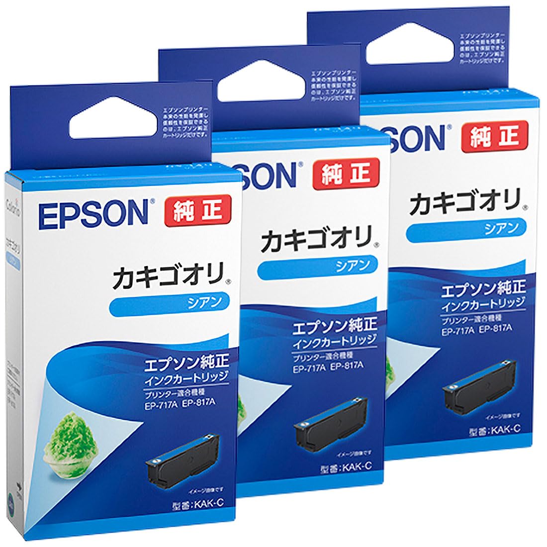 Amazon.co.jp: エプソン EPSON 純正インクカートリッジ KAK-C