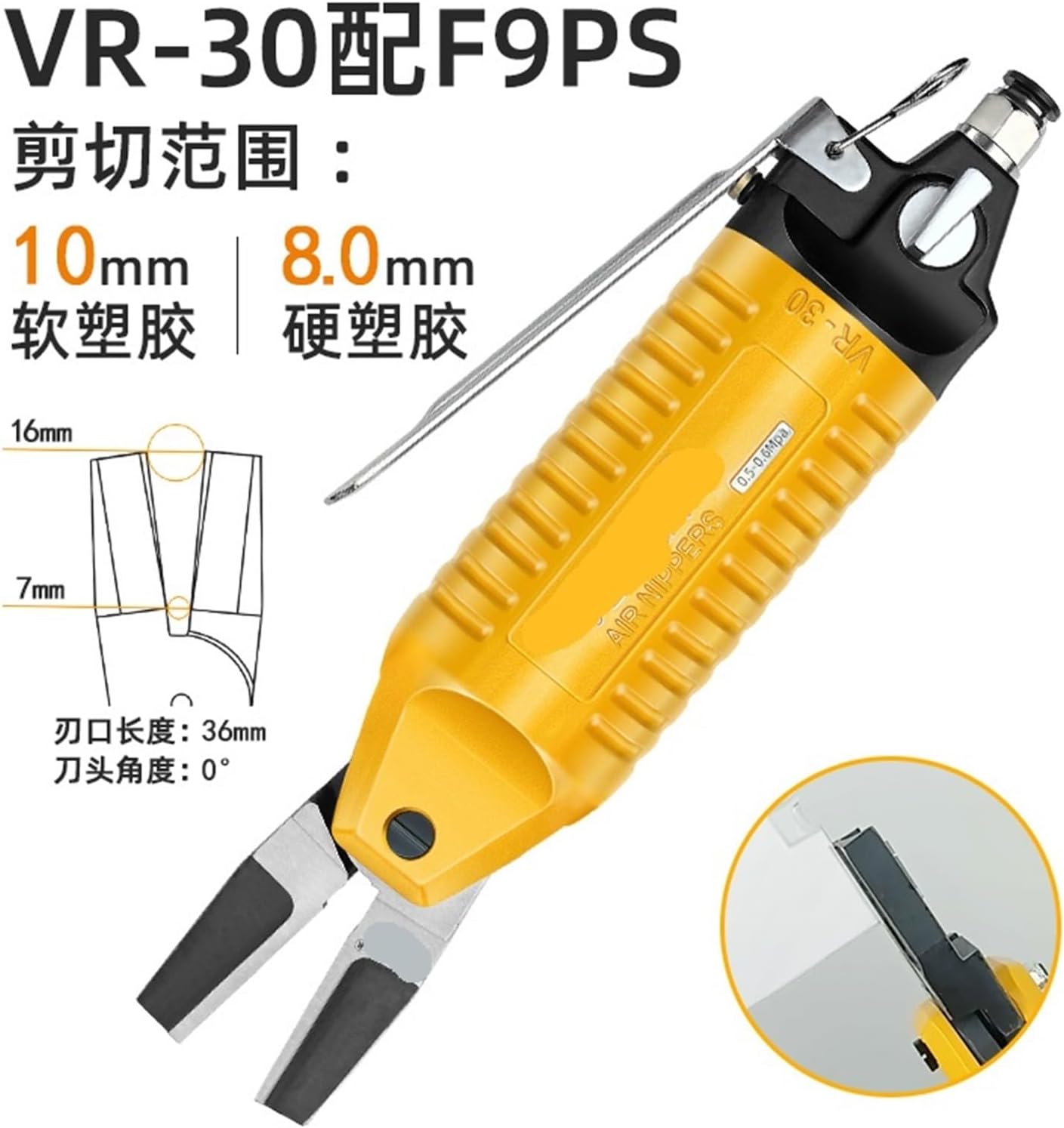 1pcs VR-30 Series With F9P FD9LT F9LW F-30-OS S7P Pneumatic Scissors Air scissors Strong Diagonal Plastic Pliers Cutters(VR-30 With F9PS)