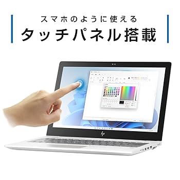 Amazon.co.jp: HP EliteBook 840 G5 / CPU:第7世代Core i5