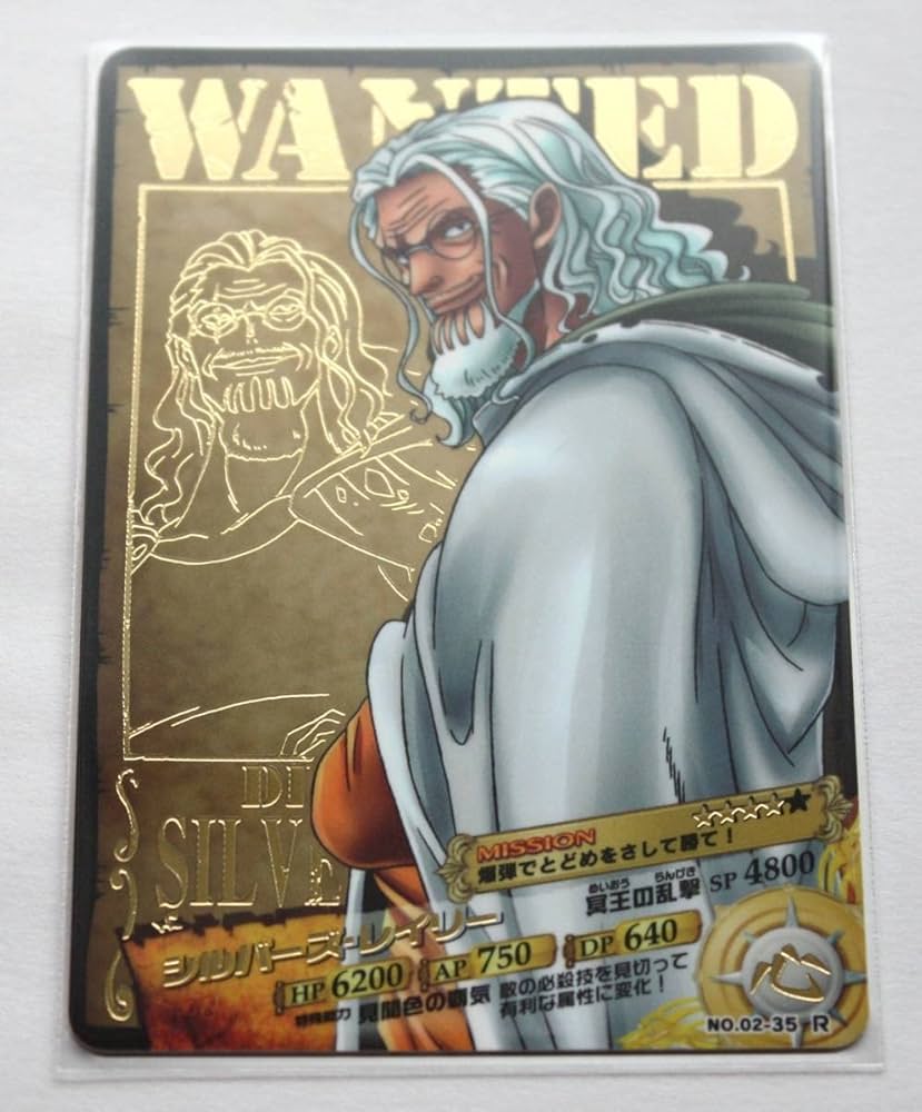 Amazon.co.jp: ワンピース ARカードダス 第二弾 シルバーズ