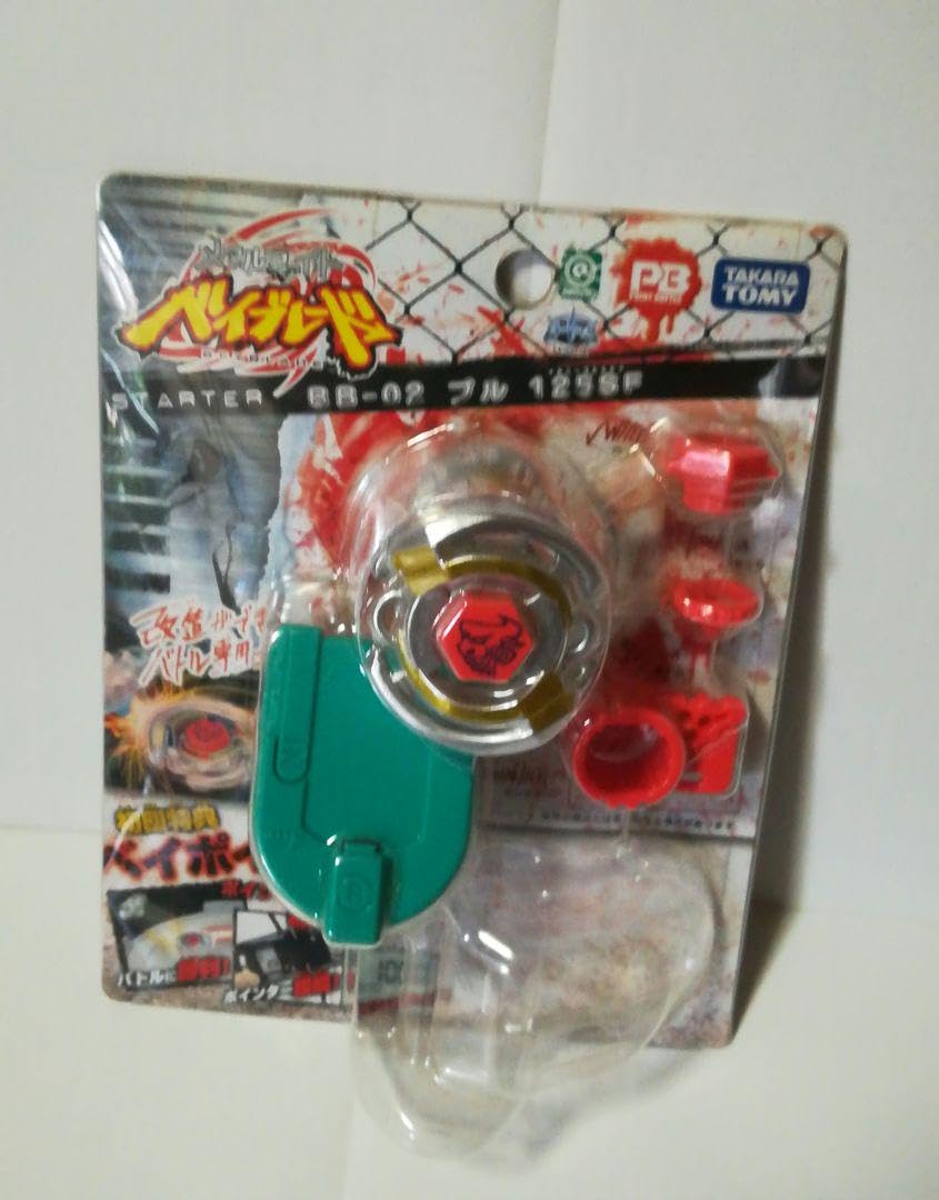 メタルファイト BB02 ブル 125SF ベイポインター Amazon.co.jp: ベイポインター無しメタルファイト BB-02 ブル