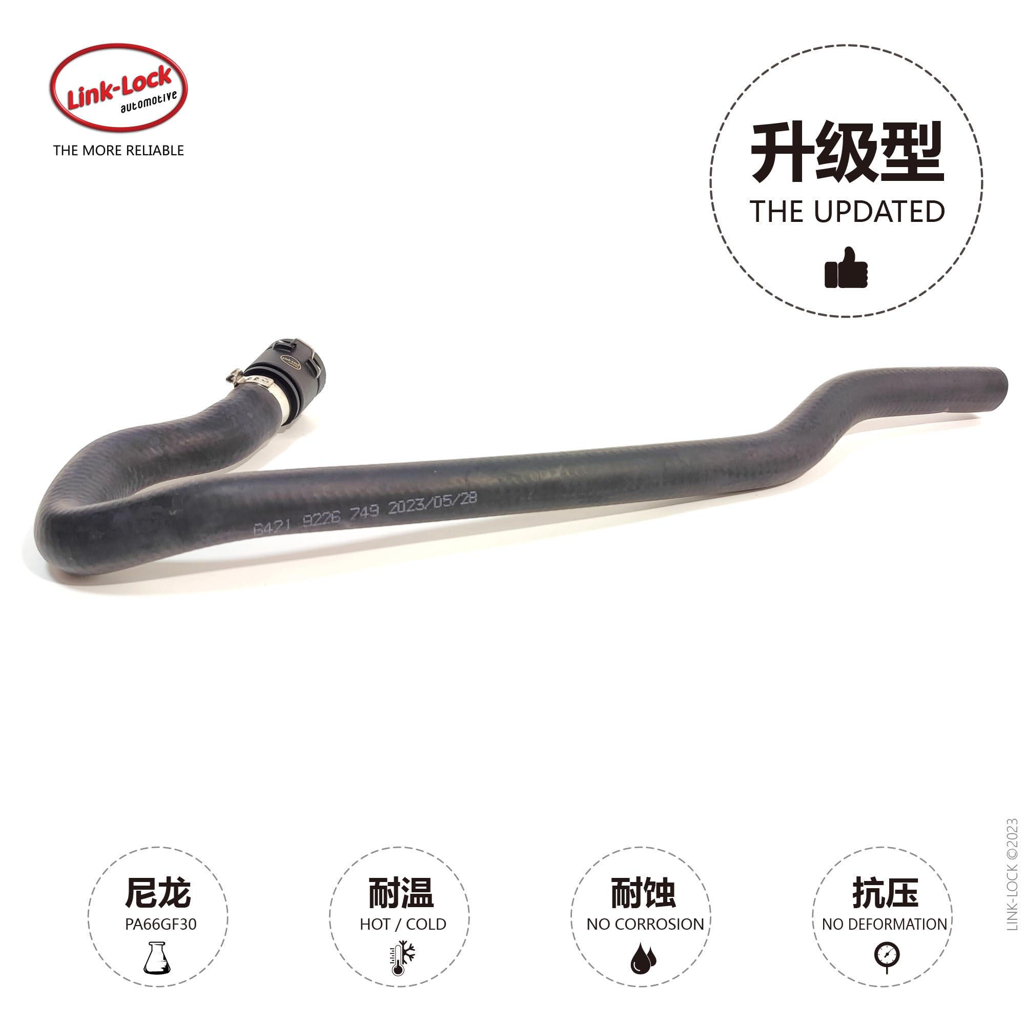 Amazon.com: LINK-LOCK Coolant Pipe Water Supply Pipe to Heater