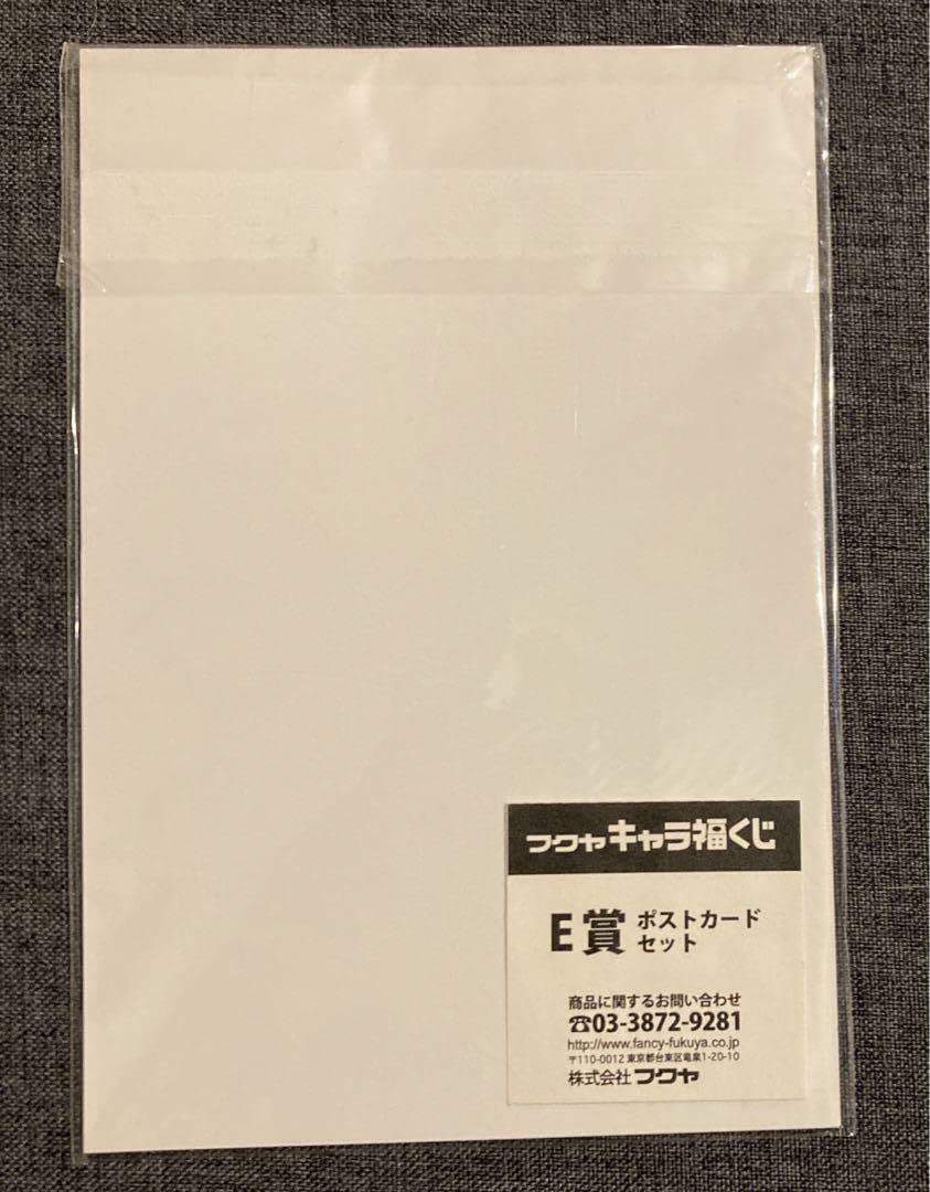Amazon.co.jp: ヤリチンビッチ部 キャラ福くじ ポストカード : 文房具