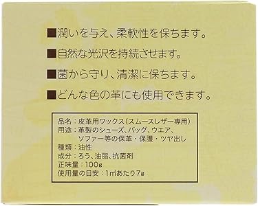 Amazon.co.jp: [Columbus] [コロンブス] 革製品をリフレッシュ 保革