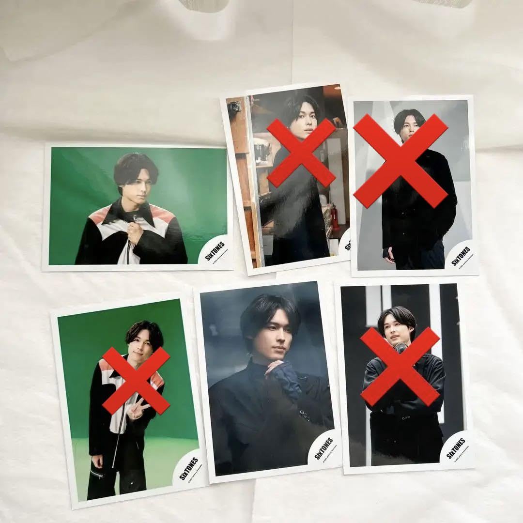 SixTONES 松村北斗 公式写真 153枚 Amazon.co.jp: SixTONES CREAK 公式写真 オフショ 松村北斗 : おもちゃ