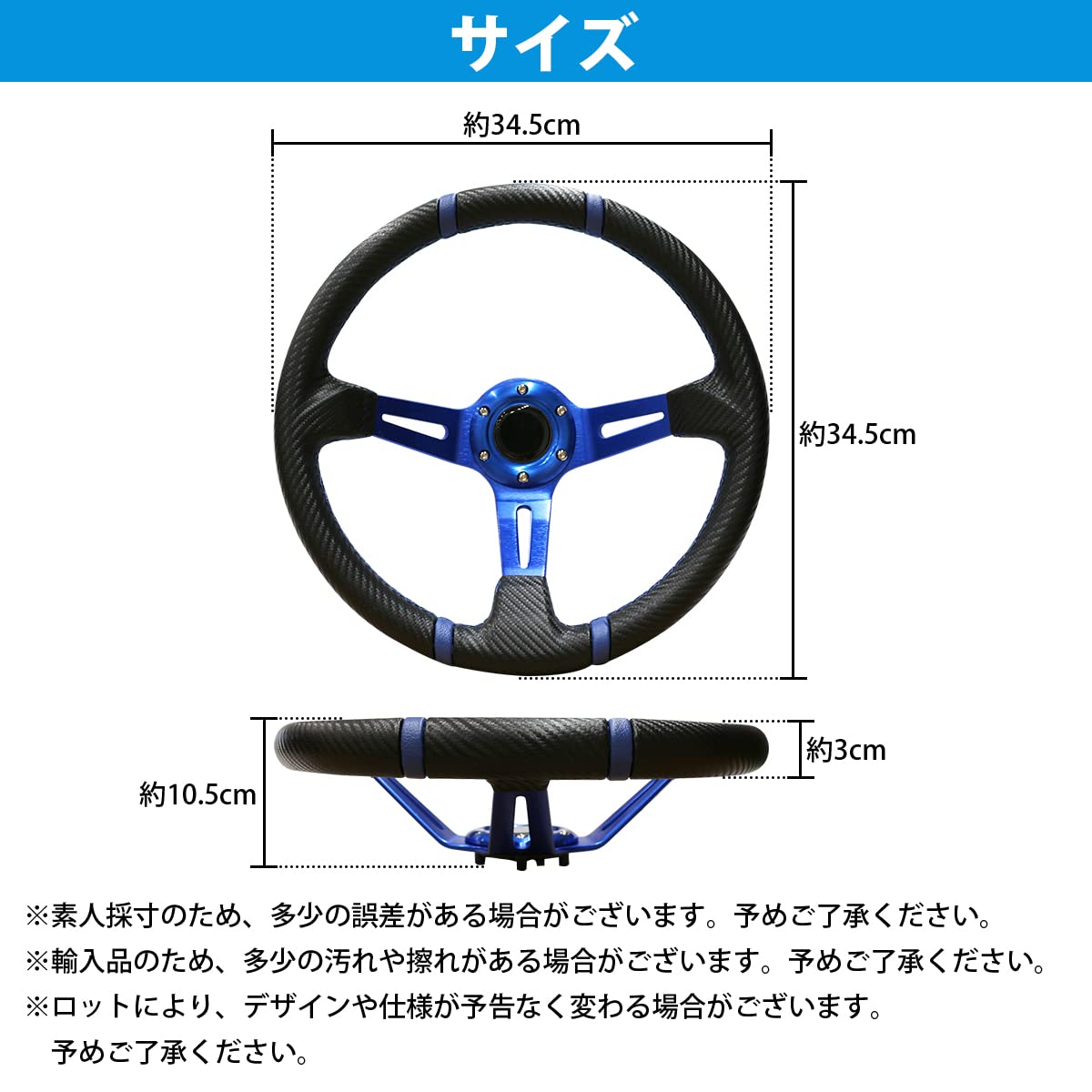 Amazon | ディープコーン ステアリング 青 ブルー φ 350 mm 35cm 14