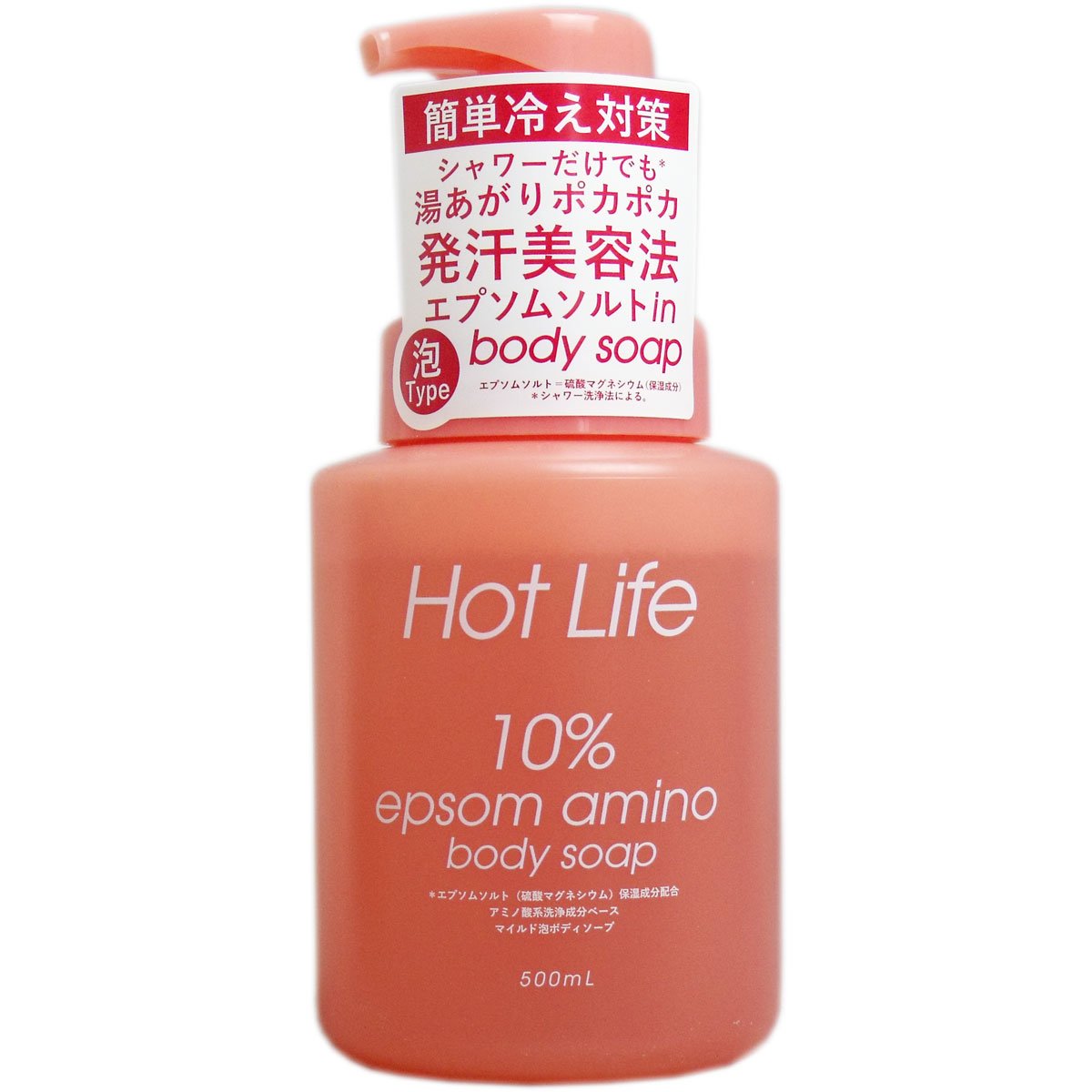 ペリカン石鹸 ホットライフ 泡ボディソープ 500ml