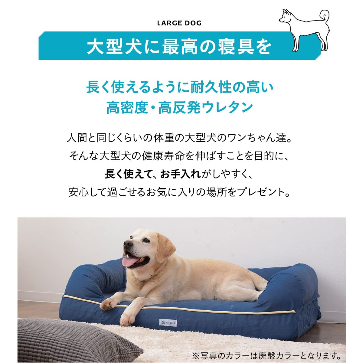 Amazon | neDOGko(ねどっこ) ベッド 3Dベッド 成犬タイプ 大型犬 超