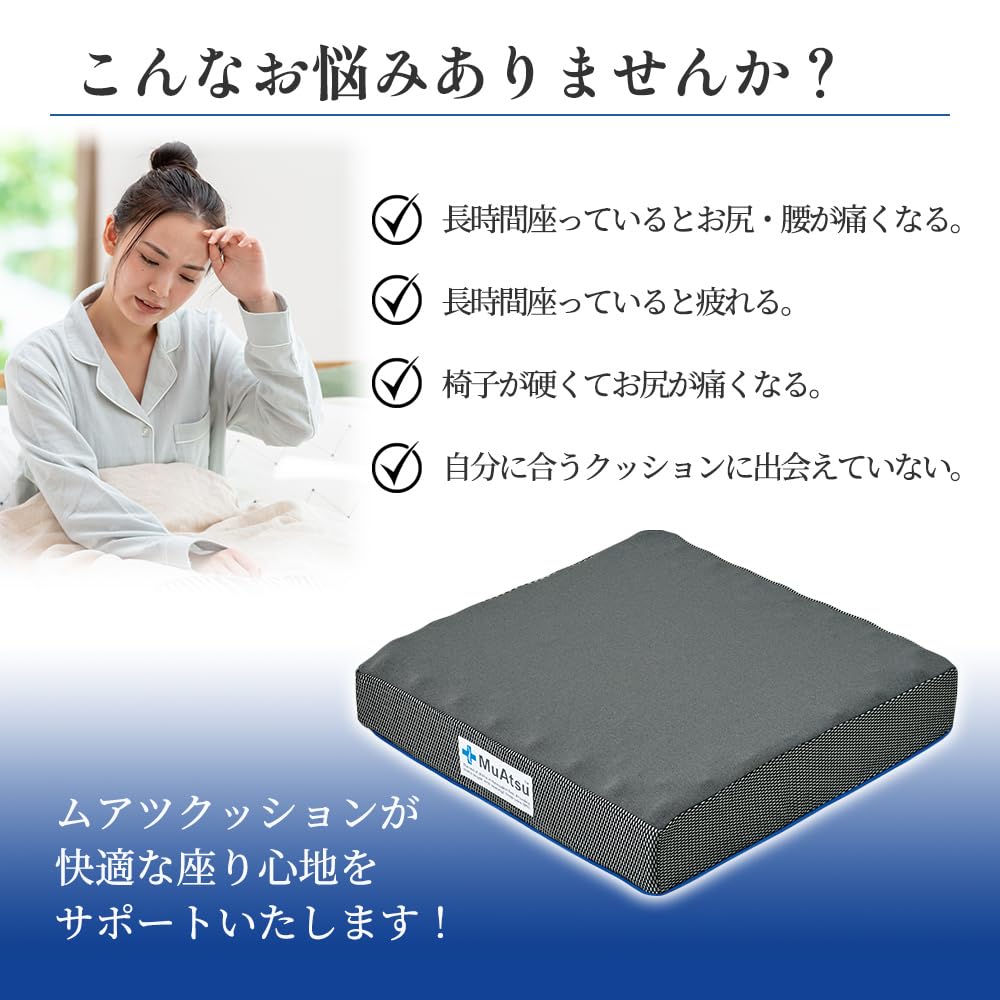 Amazon.co.jp: 昭和西川 ムアツ クッション 【フラット】円座