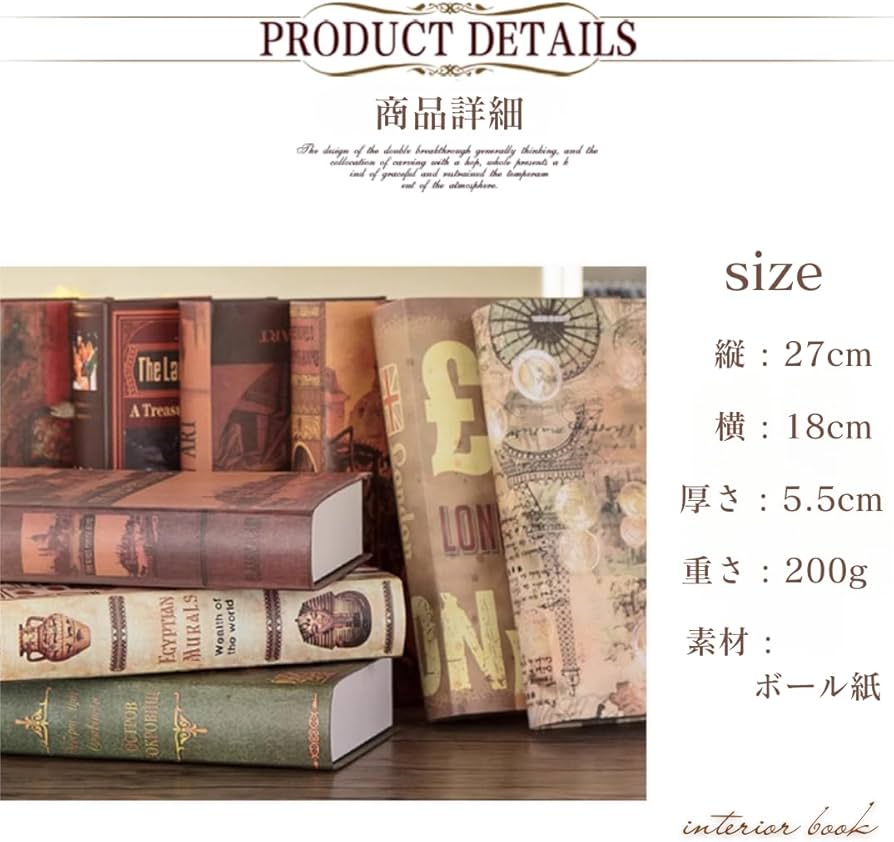 Amazon.co.jp: ダミーブック アンティーク 洋書風 インテリア 本 10冊