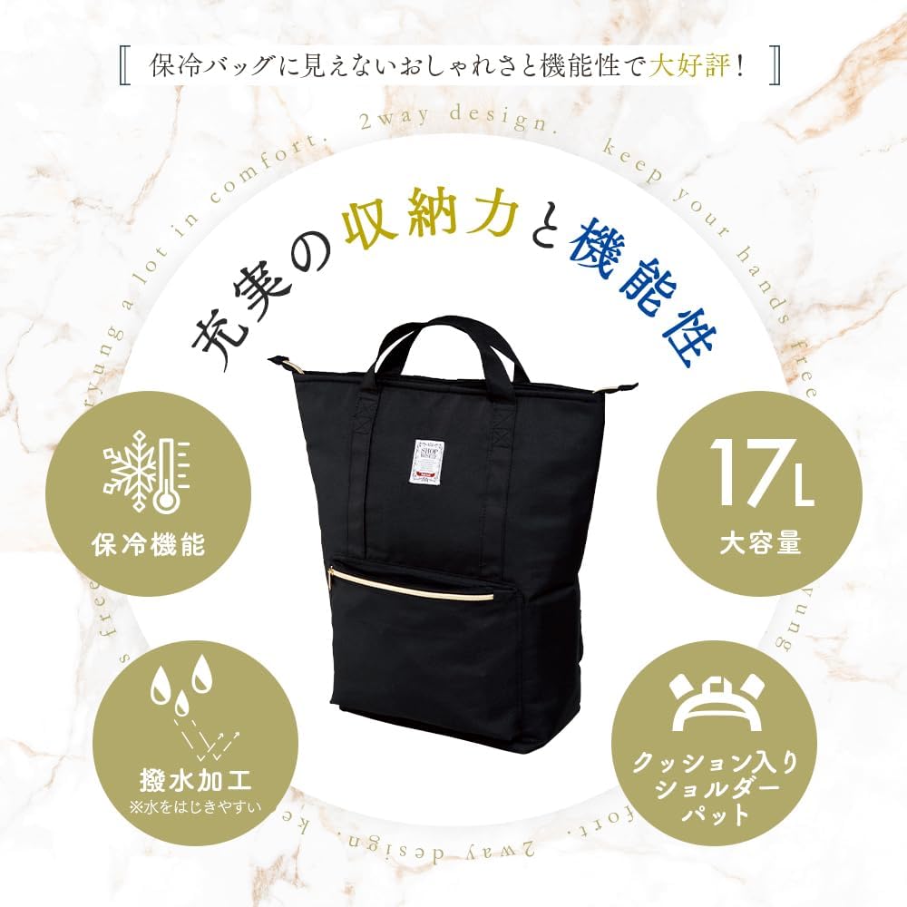 アイメディア(Aimedia) 保冷クーラーバッグ レディース メンズ 買い物バッグ 撥水加工 おしゃれ 男女兼用