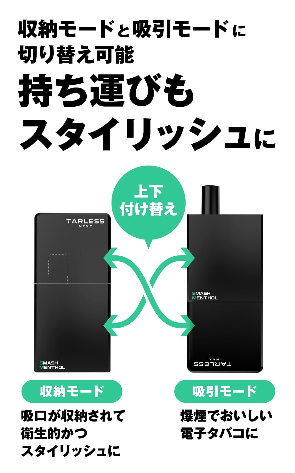 Amazon | TARLESS NEXT ターレスネクスト 交換用カートリッジ 2個 