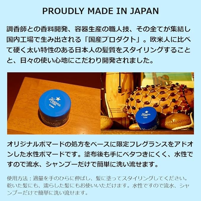 ドアーズ ポマード world pomade cuba 100g 整髪料　3個 Amazon | 【限定生産】 DOORS ドアーズ ワールド ポマード ハバナ CUBA