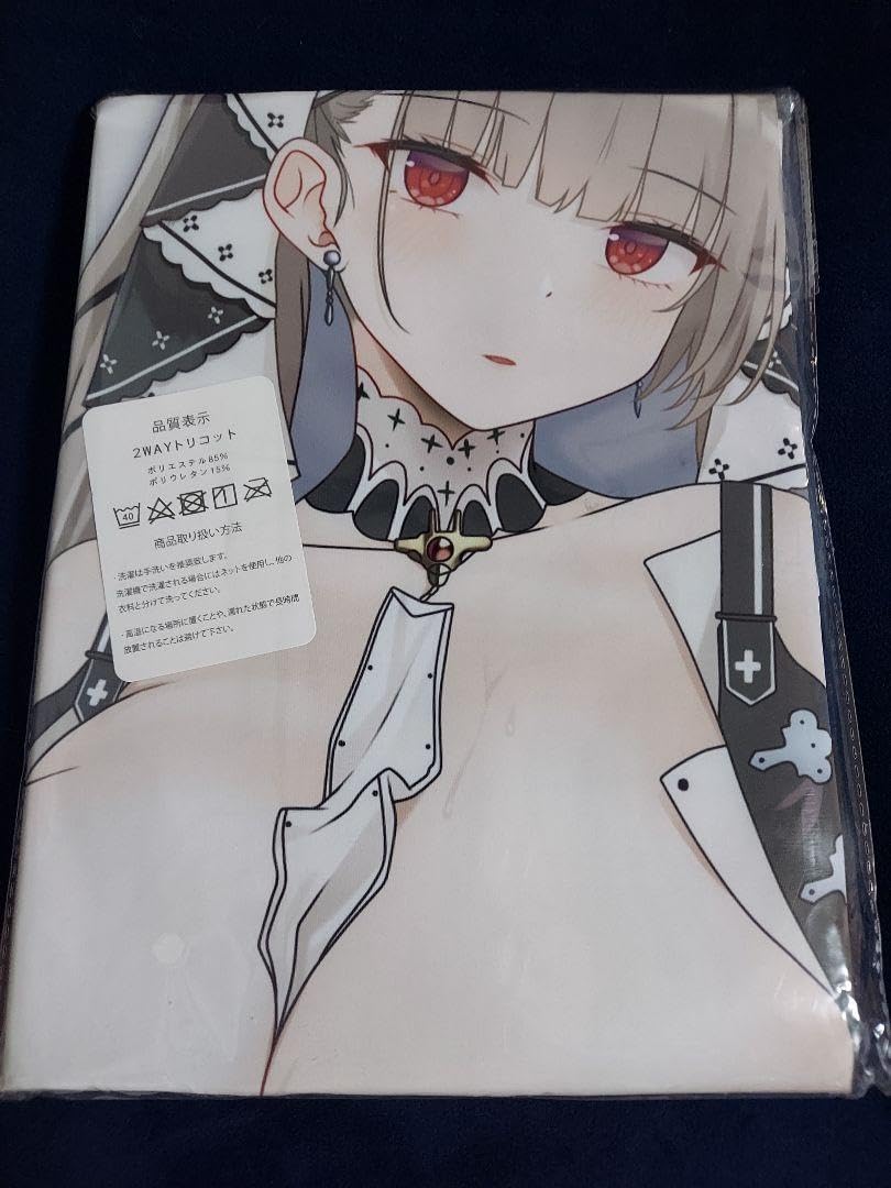 Amazon.co.jp: フォーミダブル 抱き枕 アズールレーン : ホーム＆キッチン