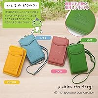 かえるのピクルス　お財布機能付きスマホショルダー　おひさま Amazon | かえるのピクルス お財布機能付 スマホ ショルダー