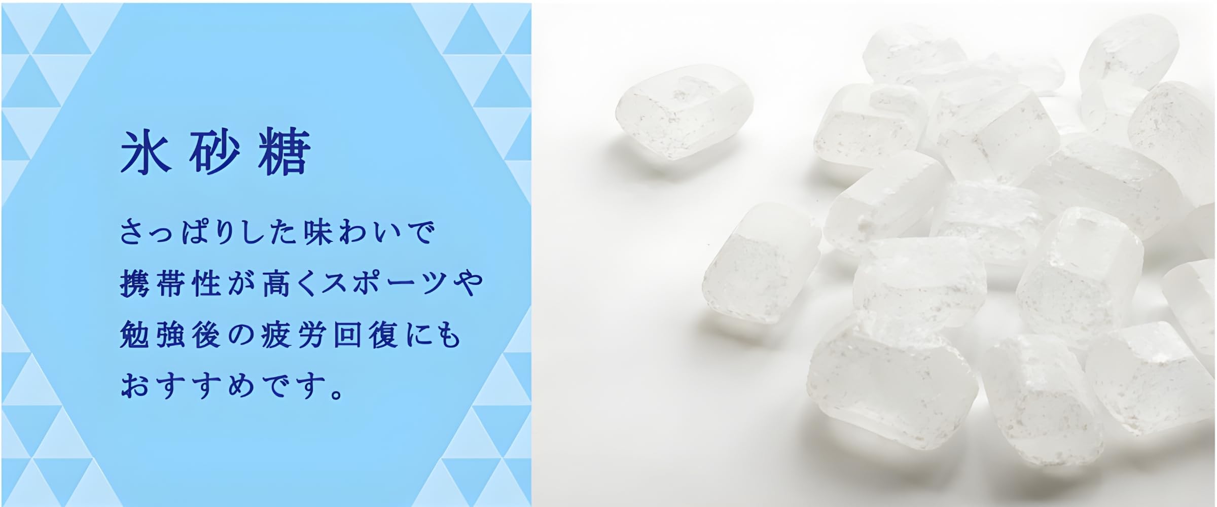 Amazon.co.jp: 【3袋セット】 氷砂糖 個包装 80g メイホウ食品 お砂糖