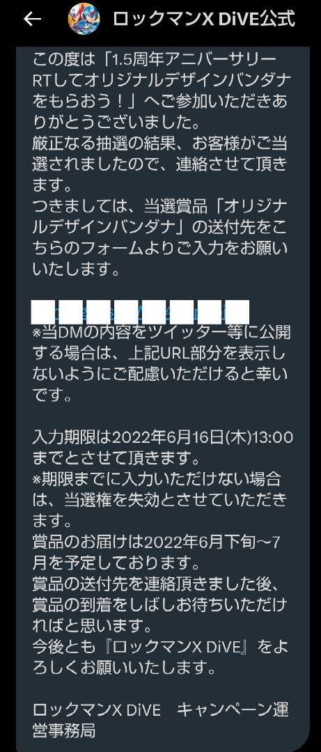 Amazon.co.jp: 1.5周年アニバーサリー ロックマンX DIVE オリジナル