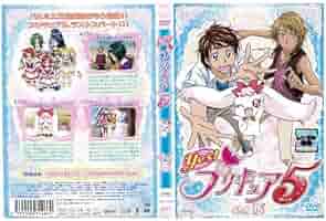 Yes!プリキュア5 DVD Amazon.co.jp: Yes!プリキュア5 Vol.1 [DVD] : 三瓶由布子, 竹内