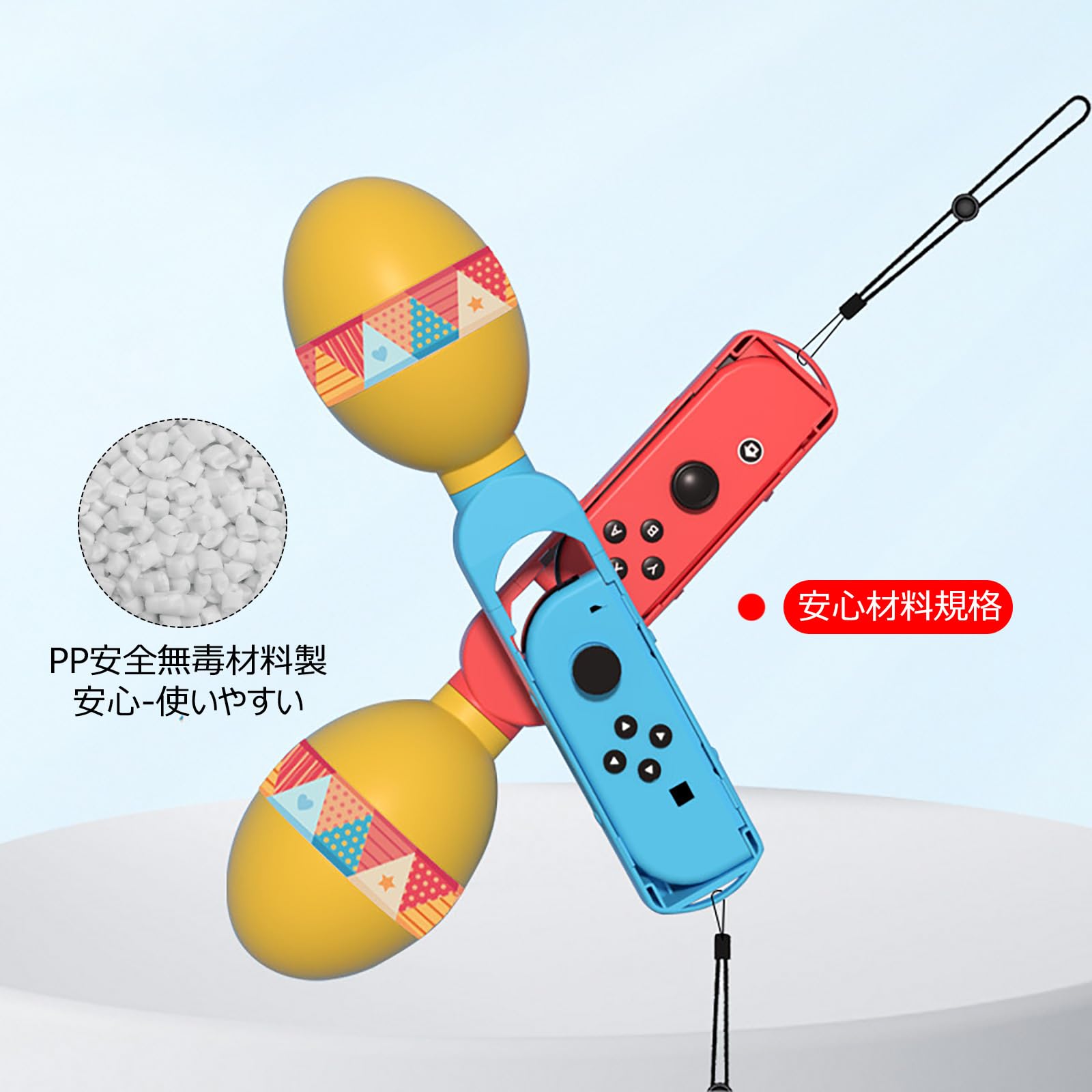 サンバアDE ミーゴ マラカス コントローラ Amazon.co.jp: サンバDEアミーゴ 対応 コントローラー 【新登場