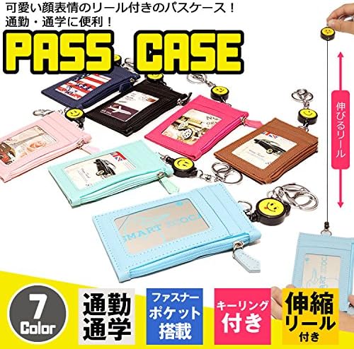 ニコちゃん パスケース ICカードケース 定期入れ 伸縮可能 リール付き キーホルダ付き コインケース IDカード ホルダー 通勤 通学 小銭入れ PR-NICOPASS