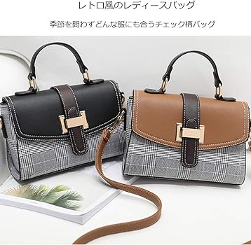 Amazon | [manukori] ショルダーバッグ レディース チェック柄